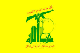 Hizbullah: Nükleer Anlaşma Ümmetimizin Zaferidir